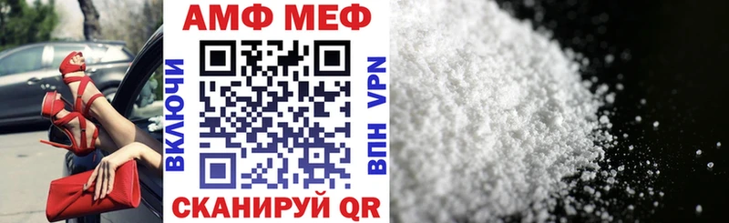 закладка  Ишимбай  АМФЕТАМИН 97% 