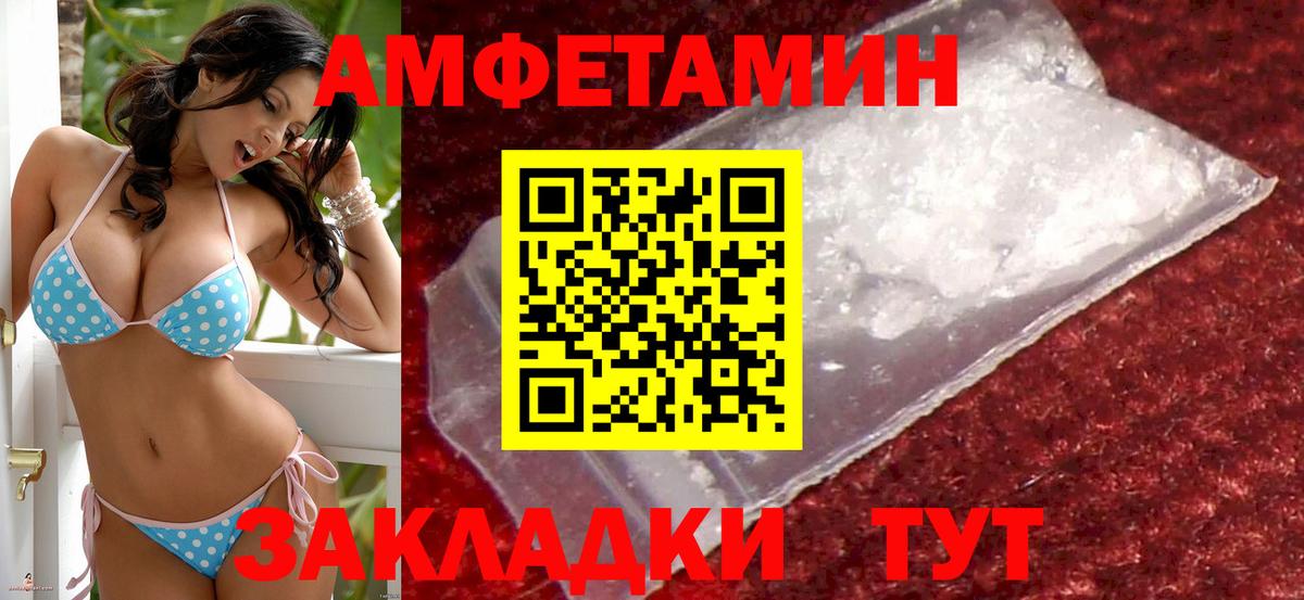 Ишимбай  Амфетамин  Вход с VPN  Амфетамин 98% 