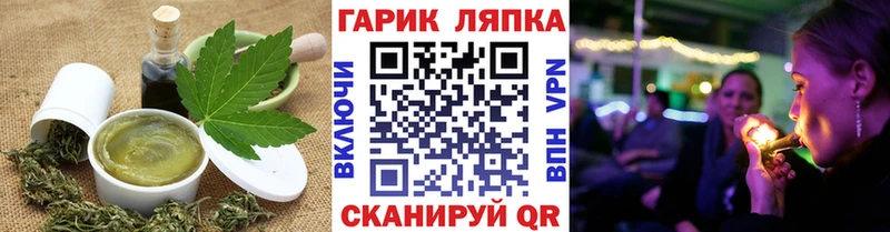 где найти   даркнет клад  Еда ТГК марихуана  Ишимбай 