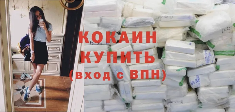 гидра ссылки  Ишимбай  Cocaine Columbia 