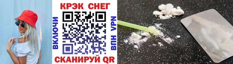 omg ссылка  Ишимбай  Cocaine Эквадор  где купить  