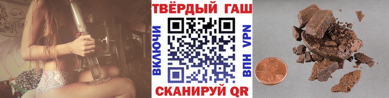 ГАШИШ гашик Ишимбай