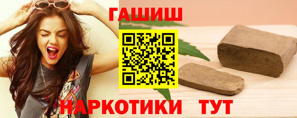 Гашиш Cannabis Ишимбай