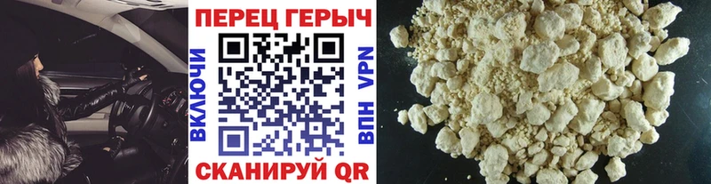 ГЕРОИН Афган блэк спрут зеркало Ишимбай