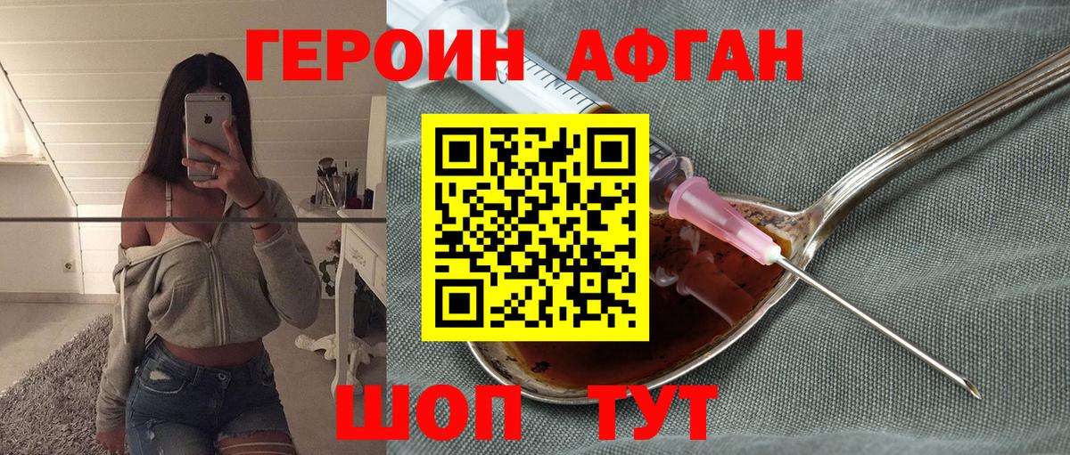 Cocaine  ГАШИШ  Вход с VPN  КОКАИН  Ишимбай  Мефедрон   Бошки Шишки 