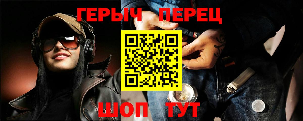 Марихуана Ишимбай