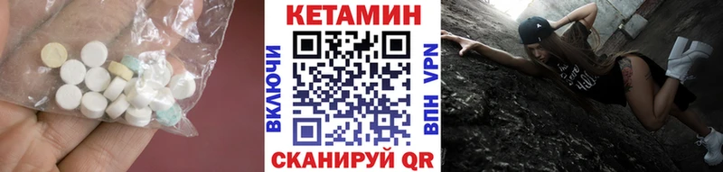 Кетамин VHQ  даркнет сайт  Ишимбай 