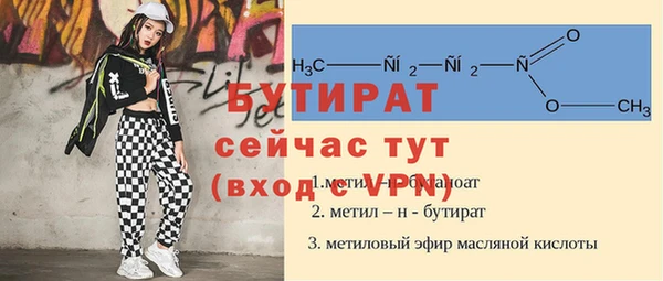 каннабис Навашино