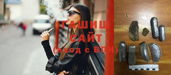 синтетический гашиш Надым
