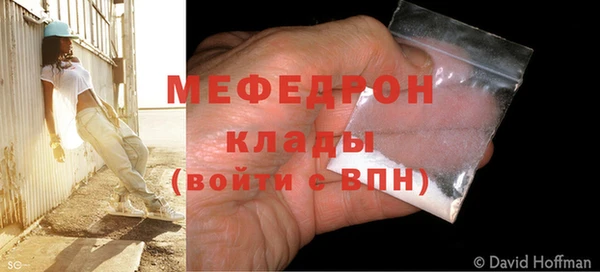 каннабис Навашино