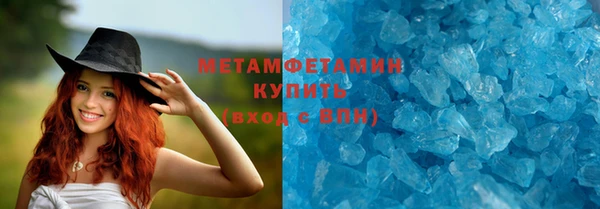синтетический гашиш Надым