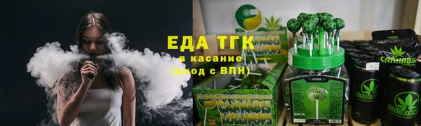 каннабис Навашино