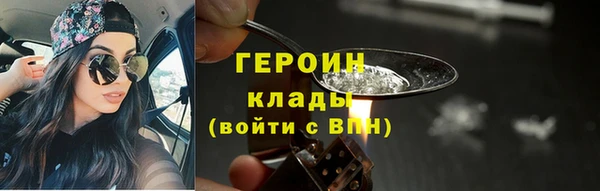 каннабис Навашино