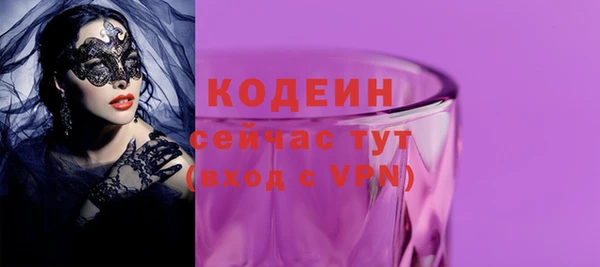 синтетический гашиш Надым