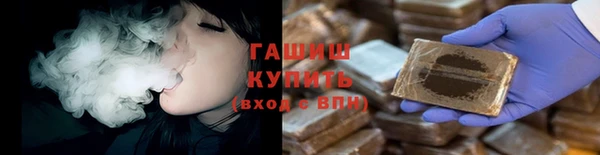 каннабис Навашино