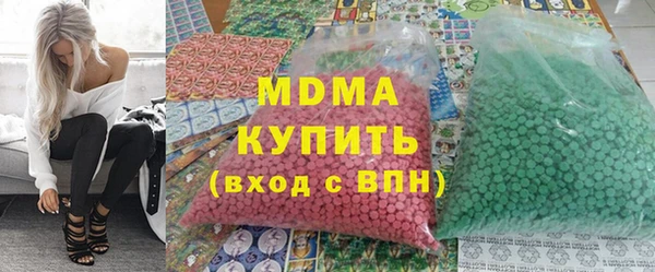 марихуана Верея