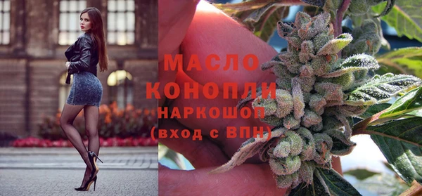 каннабис Навашино