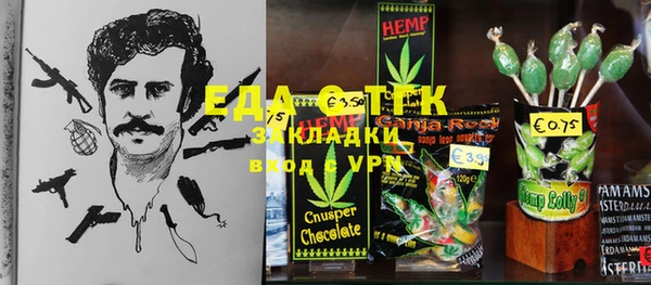 каннабис Навашино