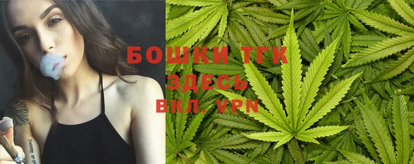 каннабис Навашино