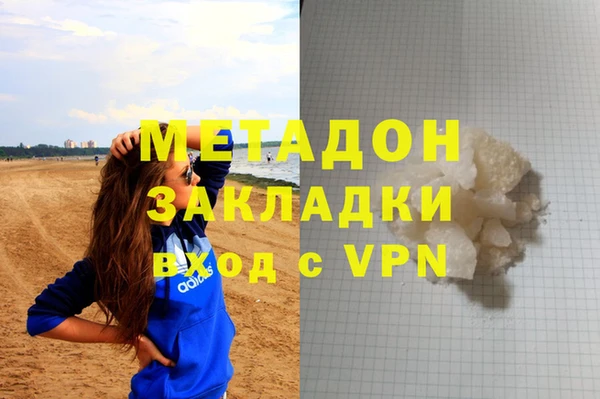 крисы Наволоки