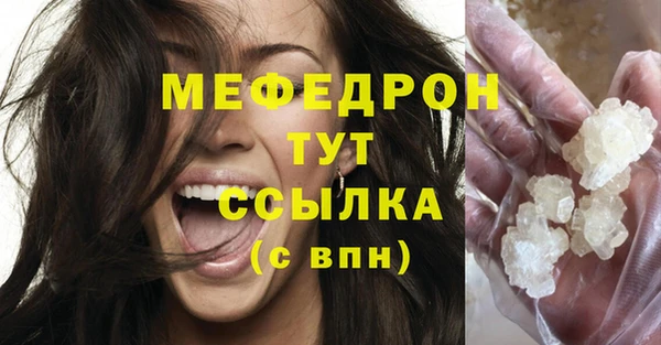 синтетический гашиш Надым