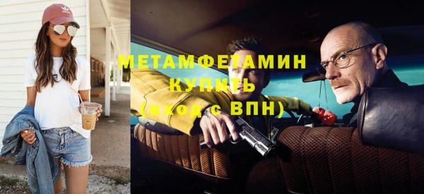 каннабис Навашино
