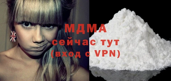 каннабис Навашино