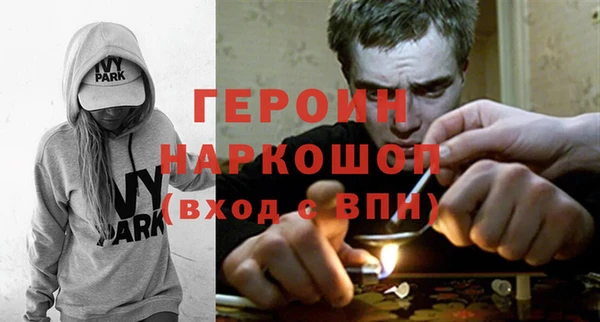 синтетический гашиш Надым