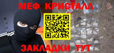 бутик Гай