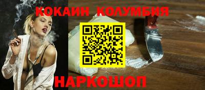 бутик Гай