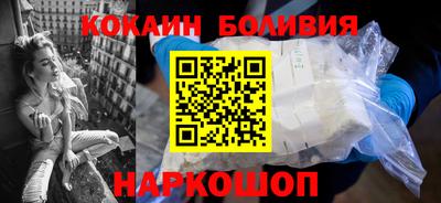 мефедрон Гагарин