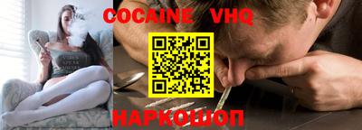 мефедрон Гагарин