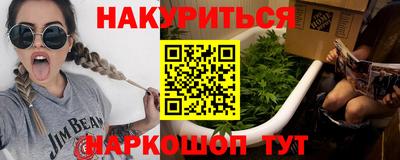 мефедрон Гагарин