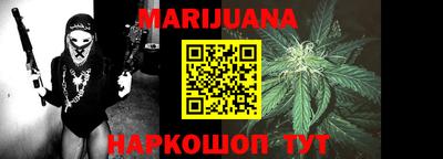 мефедрон Гагарин