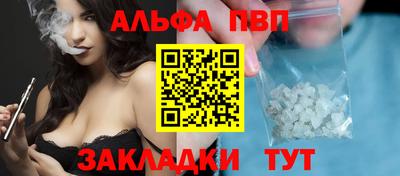 бутик Гай
