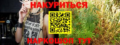 мефедрон Гагарин