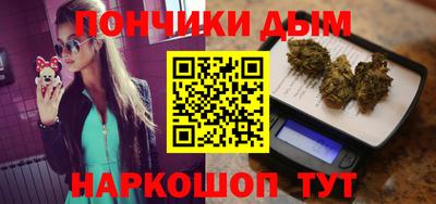 бутик Гай