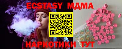 бутик Гай