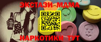 мефедрон Гагарин
