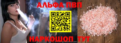 бутик Гай
