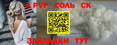 бутик Гай