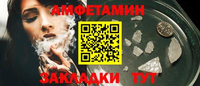 мефедрон Гагарин