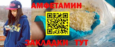 мефедрон Гагарин