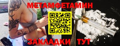мефедрон Гагарин
