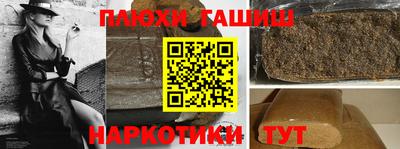 тгк Гатчина