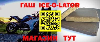 мефедрон Гагарин