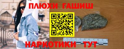 мефедрон Гагарин