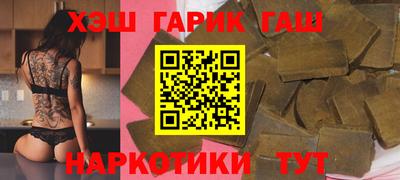 бутик Гай