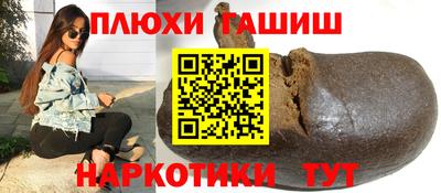 мефедрон Гагарин
