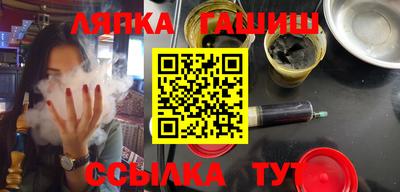 бутик Гай